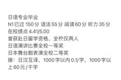 后半夜日语怎么说