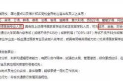 捷克语翻译招聘网