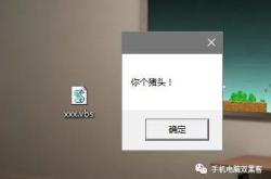 编程表白代码
