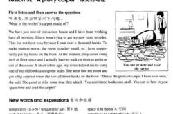 新概念英语第二册在线观看