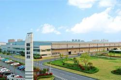 沈阳浑南新能源汽车生产基地
