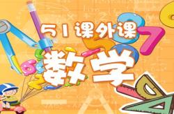 幼儿数学英语