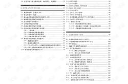 fx3u编程手册