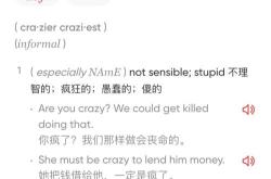 健身操翻译成英文