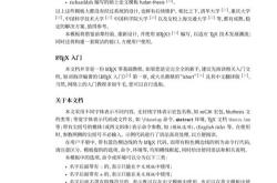 硕士编程一般多少工资