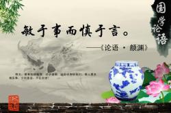 拜送书于庭拜的意思