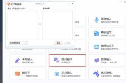 情节翻译成英文