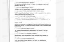 新标准大学英语课后翻译答案