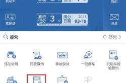 代办新能源车上牌费用