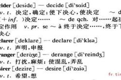 宝玉的英语怎么写