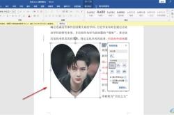 四周英语翻译