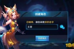 王者古文翻译