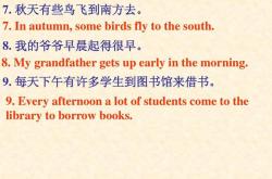 只见怎么读