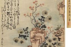 寒菊古诗翻译