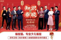 编程语言最难学