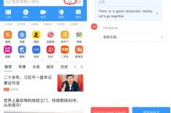 搜狗浏览器翻译网页怎么设置