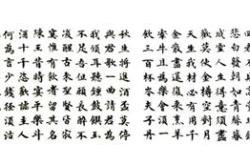 将进酒李白翻译古诗文网