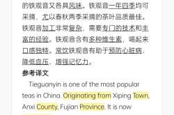 数字翻译成英语