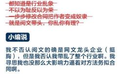 拭目以待翻译成英文怎么写