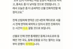 韩语拍照翻译在线