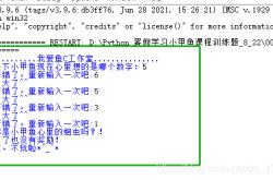 博途编程语句