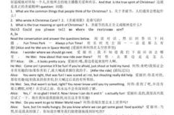 牛津英语教材模块7电子书