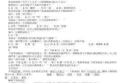 卖油翁翻译逐句翻译