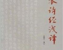 赠梁甫行翻译
