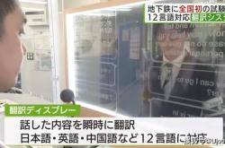 地铁翻译英文