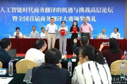人才强国翻译