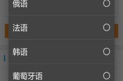 韩文说说带翻译爱情