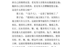 公讳尧臣文言文答案