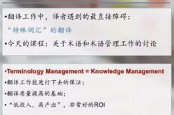 翻译关键点抱而呼天曰