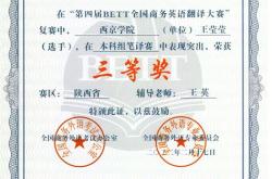 全国翻译大赛含金量