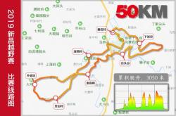 渭南新能源有限公司在哪里