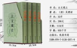 白话翻译文言文