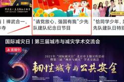 编程向未来科技强国梦