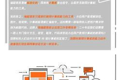 编程语言发展历程分为