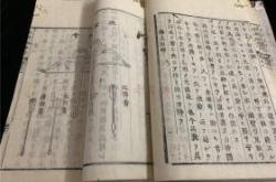 一孔之见的意思是什么意思啊