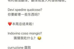 糟糕的是英文翻译怎么写