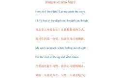 爱你的英文怎么拼写