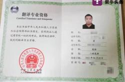 铁杵磨针文言文翻译答案