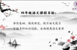 汉赋名句及翻译