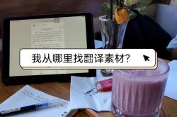 去钓鱼汉译英