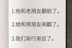 我男人英文怎么翻译