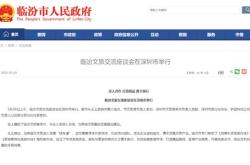 科技苑官网