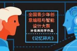 编程比赛有哪些含金量