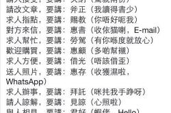 粤语歌夜色歌词