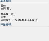 图片中文字翻译软件哪个好
