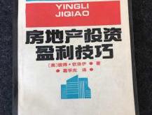 房中秘籍
